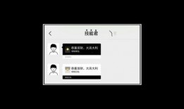 抖音最新八卦爆料,神秘网红竟是心动对象？