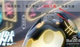 忍者村最新爆料在哪下载,最新爆料！独家下载途径大公开！