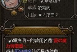 寻仙体验服最新爆料,神秘仙途，等你探索！